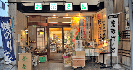お茶きん