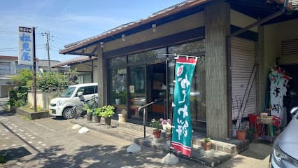 松見屋