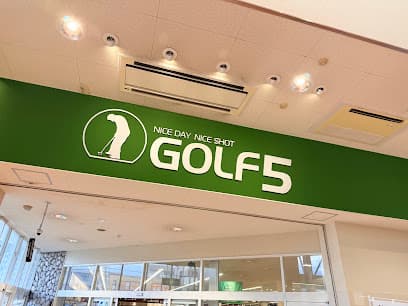 ゴルフ５ 沼津店