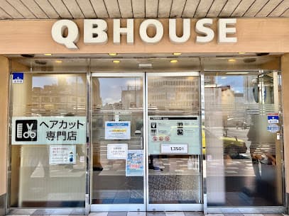 QB HOUSE 沼津アントレ店