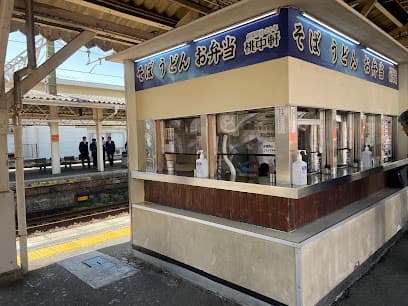桃中軒 沼津駅構内そば店 在来線上りホーム