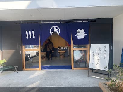 (株)川善本社