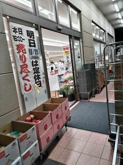 スーパーカドイケ 本店