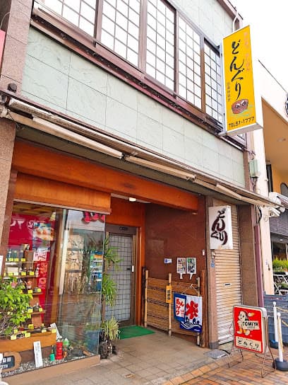 甘味処 どんぐり
