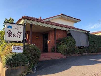 象の仔