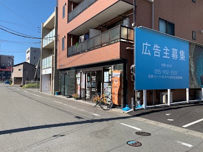 なないろ賃貸