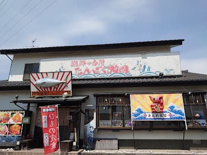 漁師の台所 たんぱく大国