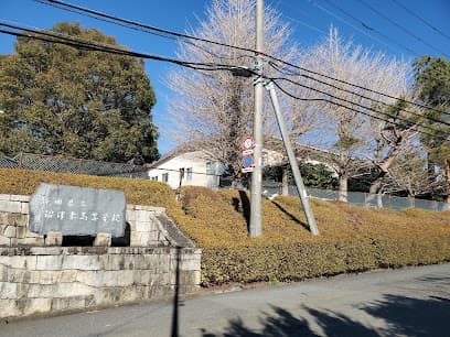 静岡県立沼津東高等学校