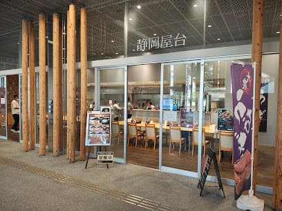 静岡屋台