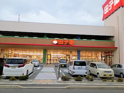 田子重 西島町店