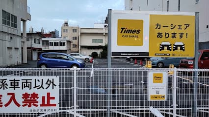 タイムズ沼津駅南口月極ステーション
