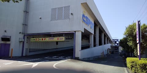 エスポット沼津駅北店