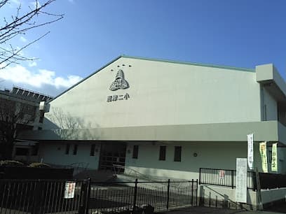 沼津市立第二小学校