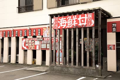 沼津 お魚ダイニング hiro
