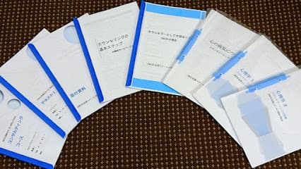 カウンセリング教室占い学校ヒーラー探偵育成養成講座起業スクールOffice-Tokai