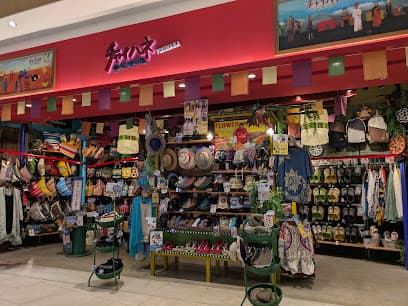 チャイハネ ららぽーと沼津店