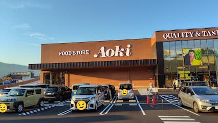フードストアあおき 沼津西店