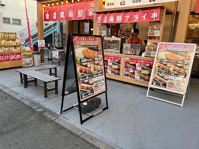 大信水産(株) 販売所・冷凍課