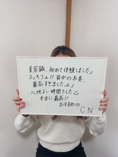鍼灸マッサージオリオン